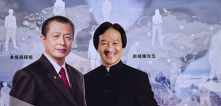 用大爱铸就CNI长青国际基业长青 ——创始人拿督高
