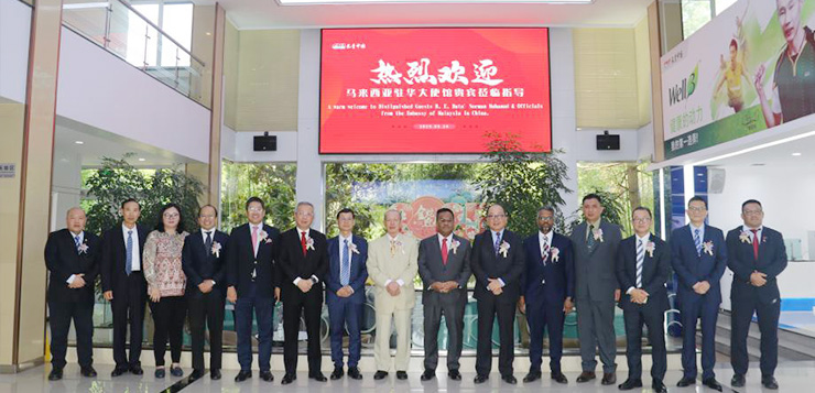 马来西亚驻华大使再次访问长青中国